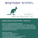 엘리움병원 이미지