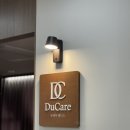 제일은행사거리 | 천안 두정동 에스테틱 듀케어웰니스 하체관리 후기