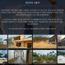 한울이앤씨(주) 네이버블로그