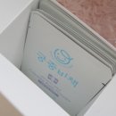 소아한방비책