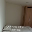 M파크모텔 이미지