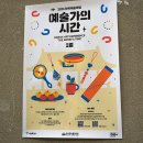 돈의문 박물관마을 (2024.12.20.금) 이미지