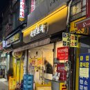 옥단포차