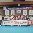 대구사수초등학교 이미지