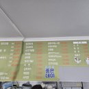 봉산실비식당