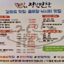 영양가마솥 네이버블로그