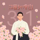 우리동네정자동필라테스&플라잉