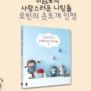 디자인로빈 이미지