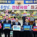 황금지사 이미지