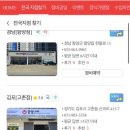 공임나라금곡점