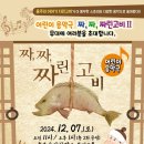 충주음악창작소 이미지