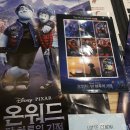 (노스포) 온워드: 단 하루의 기적 (Onward) 후기 은평 롯데시네마