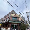 태능숯불갈비 | [중랑구 갈비 맛집]-태능 배밭갈비 점심식사 후기 (옛날 숯불갈비 맛집)