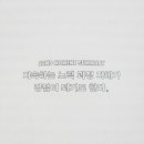 설레다