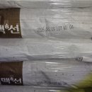 핫도그믹스(맥선)(30톤) 이미지