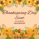 쉐인키즈어학원 이미지