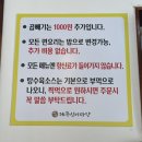 제주신미짜장