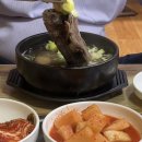 하늘먹은 흑염소목장