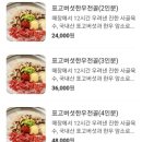 세종표고