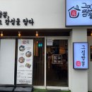 베스킨라빈스당리점