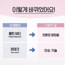 제로클린블루 이미지