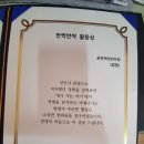 한국여성민우회 제33회 정기총회 이미지