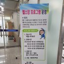 옥천국민체육센터_헬스장 이미지