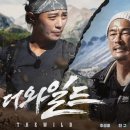 레드카펫투어