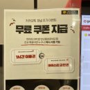 아이센스리그PC 안산중앙로데오점 이미지