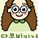 예그린스토어 네이버블로그