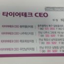 훈남테크 이미지