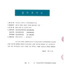 (주)한국지오컨설턴트 Daum카페