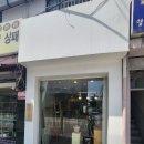 메이그린 이미지