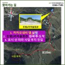 최신 태양광발전소 이미지