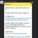 셀독24스터디카페별내 이미지