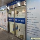 목동시원한의원 이미지