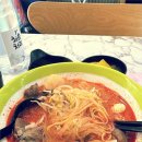 찐하오마라탕 이미지
