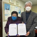 동행컨설팅 이미지