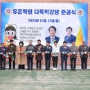다목적 강당 이미지