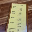 물꽁과꽃게 이미지