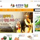 예스팜 이미지