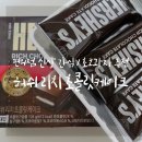리치편의점 이미지