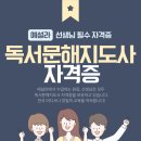 주식회사 국풀교육