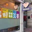 토이샵 | 이태원 이색 데이트 코스, 구경만해도 재미있는 피우다 섹스토이샵 방문 후기