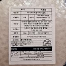 오리한마리 | 내돈내산 트레이더스 오리한마리 월남쌈 강추 상세후기, 가격, 양, 그램수