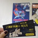 하땅세 극장 | K-눕극 어린이 공연 하땅세극장 고래바위에서 기다려🐳