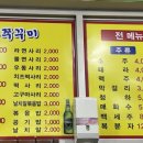 독도마차 이미지