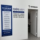 다비치안경 군산롯데몰사거리점 이미지