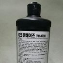 한성종합상사 이미지