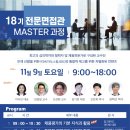 에이치알비즈주
